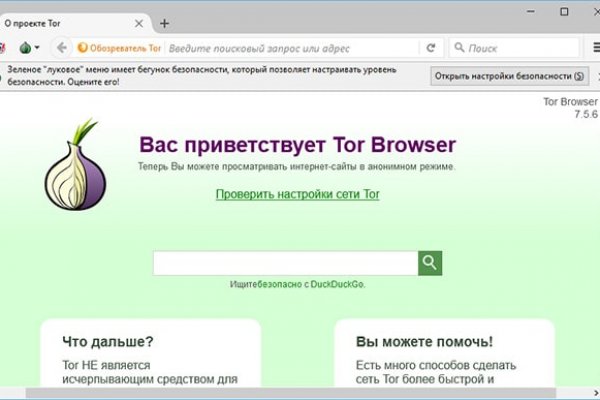 Кракен актуальная ссылка