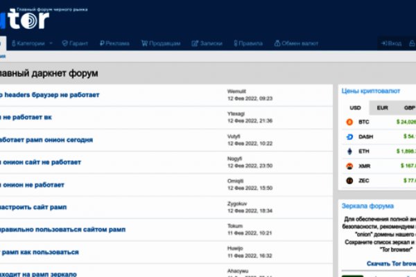Кракен тор ссылка магазин
