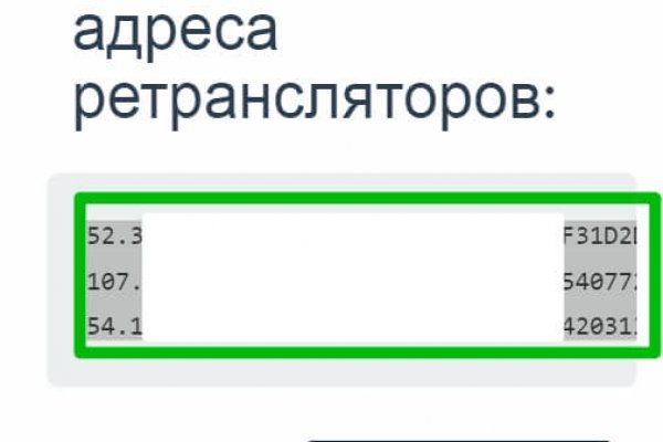 Кракен онион тор