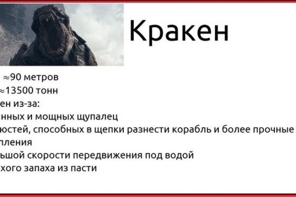 Зайти на кракен рабочее зеркало