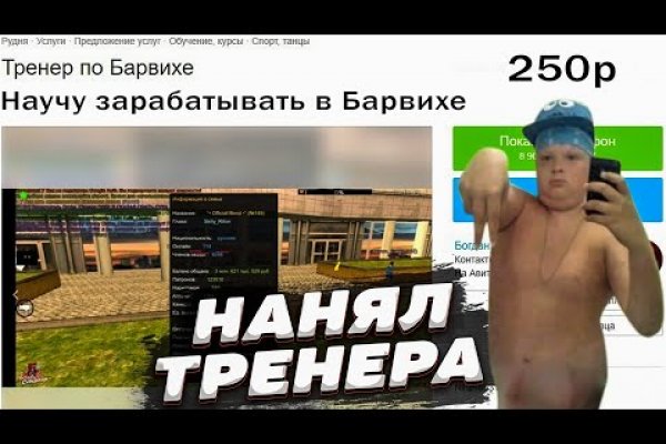 Сайт кракен что это такое