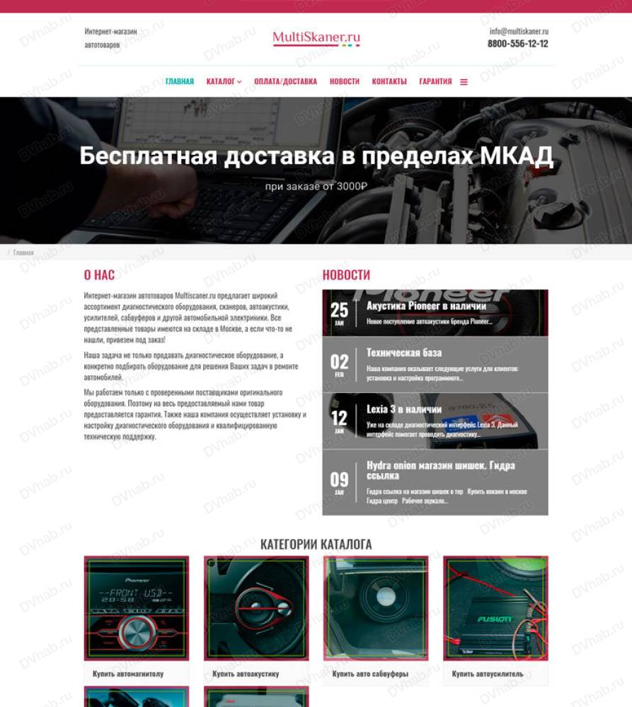 Кракен kr2link co